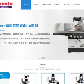 Okamoto日本冈本平面磨床_成形磨床_外圆磨床_瑞林冈本磨床营销中心