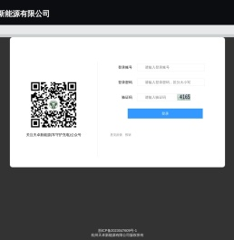 杭州天卓新能源有限公司