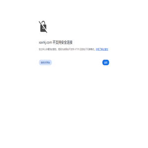 西安兴瑞科技有限公司