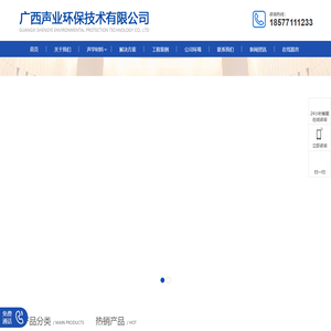 广西隔音板厂家-广西保温隔音棉材料-南宁吸声隔音材料-广西声业环保技术有限公司