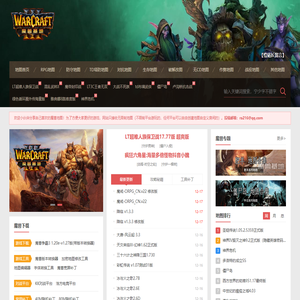 魔兽RPG地图下载_war3地图_魔兽TD地图下载_魔兽对战地图下载_魔兽争霸3冰封王座地图下载_魔兽攻略秘籍_魔兽地图隐藏英雄密码_魔兽视频_魔兽工具 - 魔兽基地