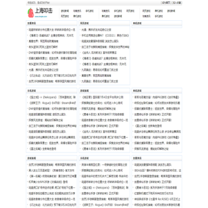 上海叩击智能科技有限公司