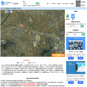 北斗卫星定位卫星地图,地图高清卫星地图