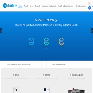 Home-SINOTECH Company Lim