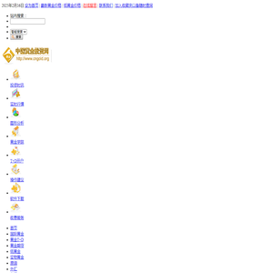 白银价格历史走势图(大图) - 黄金价格_今日黄金价格_最新黄金价格_黄金价格走势_24小时走势_历史走势_走势分析图_国际黄金价格_上交所_美元走势_原油价格_原油走势图