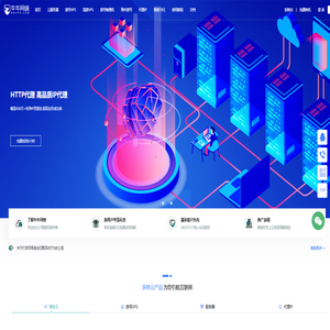牛牛网络-提供云主机、高防服务器、代理IP、动态IP拨号VPS服务器