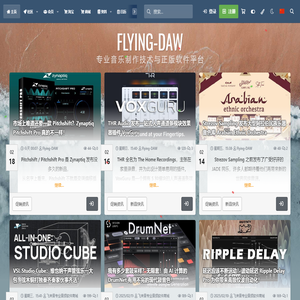 Flying-DAW | 飞来音专业音频信息平台