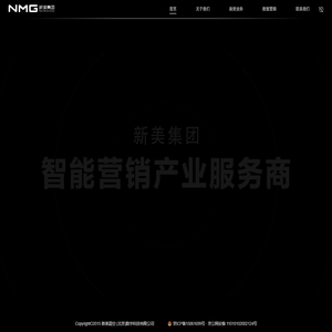 新美集团官方网站-NMG