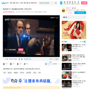 细读经典 72：影史最励志的“傻瓜”《阿甘正传》_哔哩哔哩_bilibili