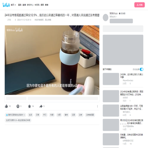 24年法考客观题通过率仅12.5%，是历史以来通过率最低的一年，对普通人来说通过法考需要多努力？_哔哩哔哩_bilibili