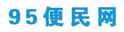 95便民|微信公众号大全|微信公众号推广平台|微信小程序大全|支付宝小程序大全|附近公众号|附近小程序|微信公众平台推荐|全国微帮大全推荐