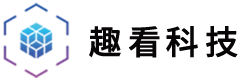 趣看科技 – 又一个WordPress站点