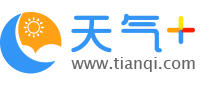 【吉林天气预报】吉林一周天气预报,吉林天气预报15天,30天,40天天气预报查询-吉林天气网