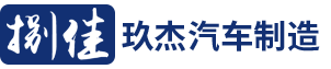 内蒙古半挂车_内蒙古中翻半挂车_鄂尔多斯市玖杰汽车制造有限公司