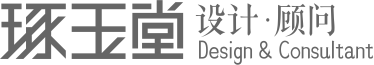 首页-杭州琢玉堂品牌设计—20年专注品牌推广、VI设计、LOGO设计、包装设计