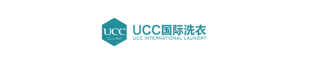 UCC国际洗衣_干洗店加盟连锁_绿色洗衣店加盟领导者