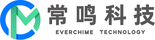 常州常鸣智能电子科技有限公司-常州常鸣智能电子科技有限公司