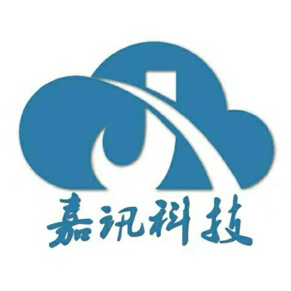 嘉讯医院信息管理系统(his系统)-智慧医疗解决方案