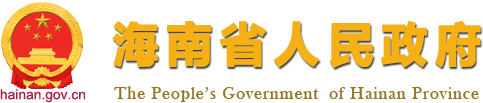 开客车，申请从业资格证需要哪些条件?_省交通运输厅_海南省人民政府网