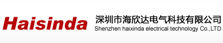 海欣达电气科技-热缩管_热缩套管_电缆附件_标识热缩管_带胶双壁热缩管_高温热缩管_防滑花纹管_热缩封帽