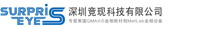 金相切割机，金相砂纸，金相抛光布美国QMAXIS进口设备和耗材-深圳竞现