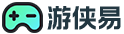 游侠易 - 游戏wiki、游戏问答，玩游戏更容易！