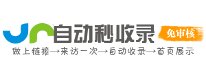 最新资讯导航平台，为您提供一站式、全方位的新闻资讯服务。